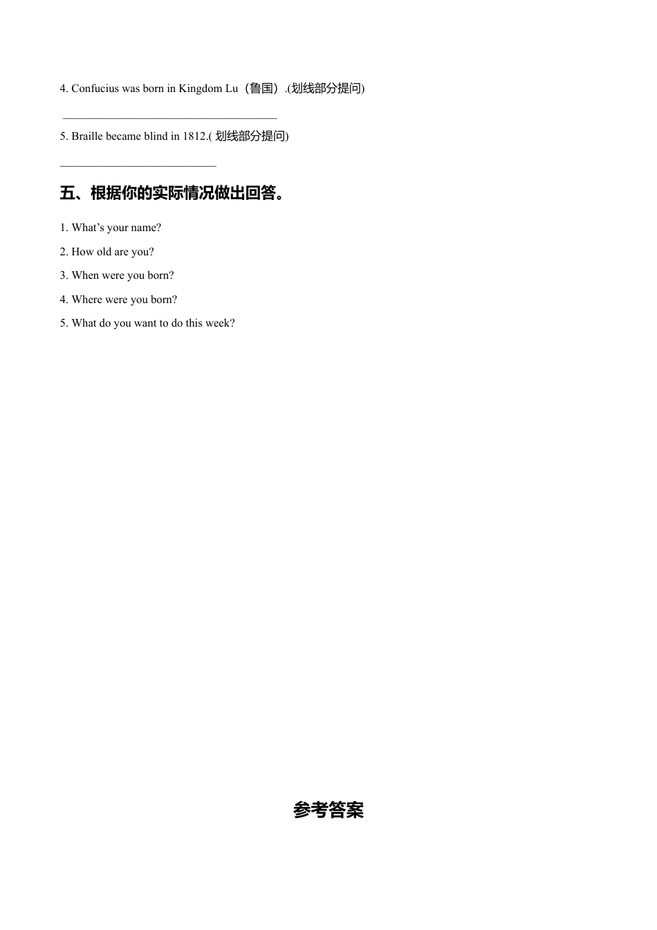 外研版小学英语（一年级起点）六年级下册Module 7 Unit 2 She couldn‘t see or hear同步练习3.doc_第2页