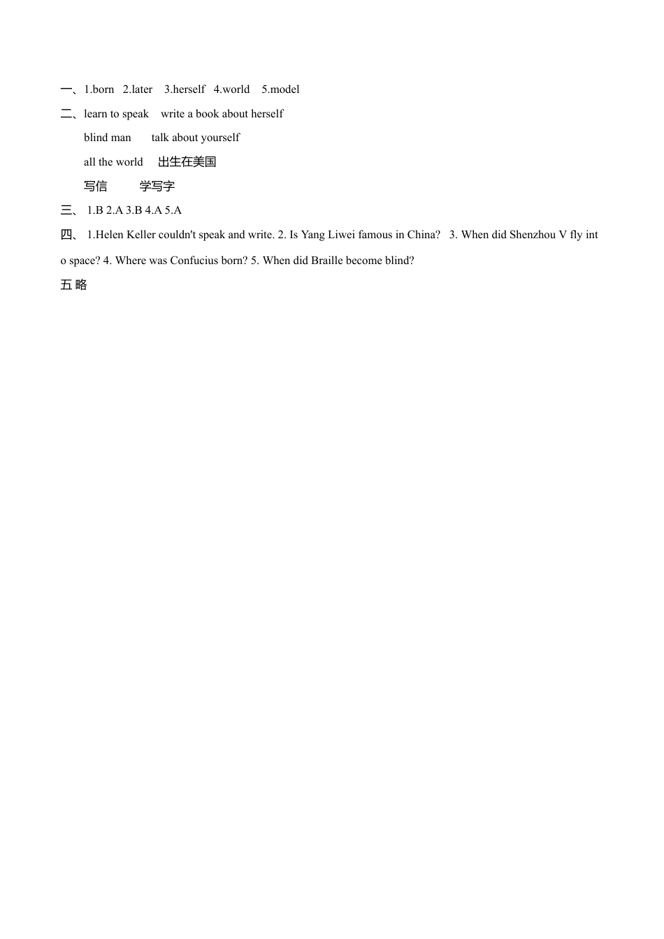 外研版小学英语（一年级起点）六年级下册Module 7 Unit 2 She couldn‘t see or hear同步练习3.doc_第3页