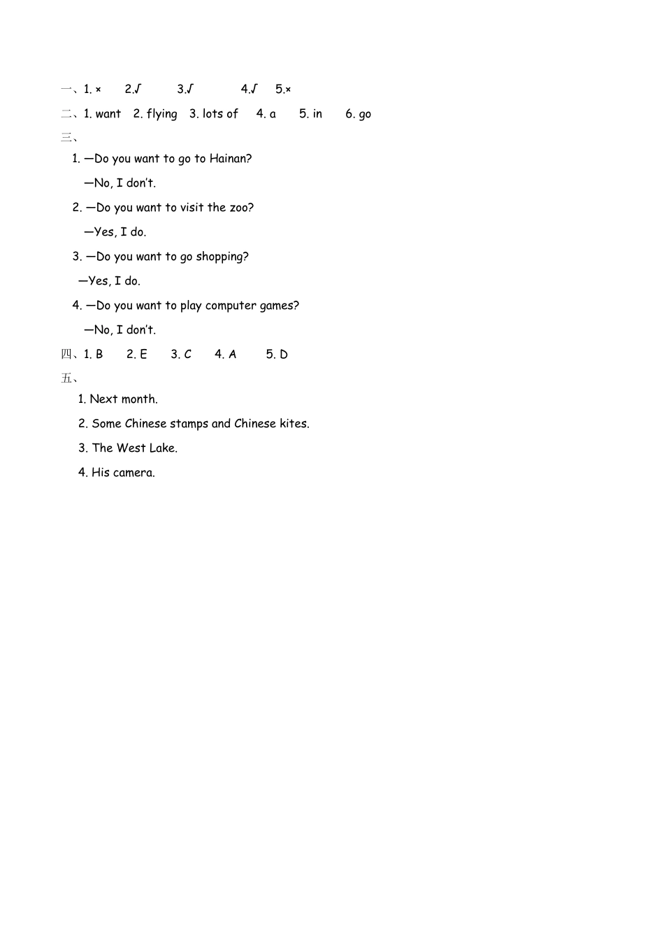 六（上）外研版英语Module 9 Unit 2课时.docx_第3页