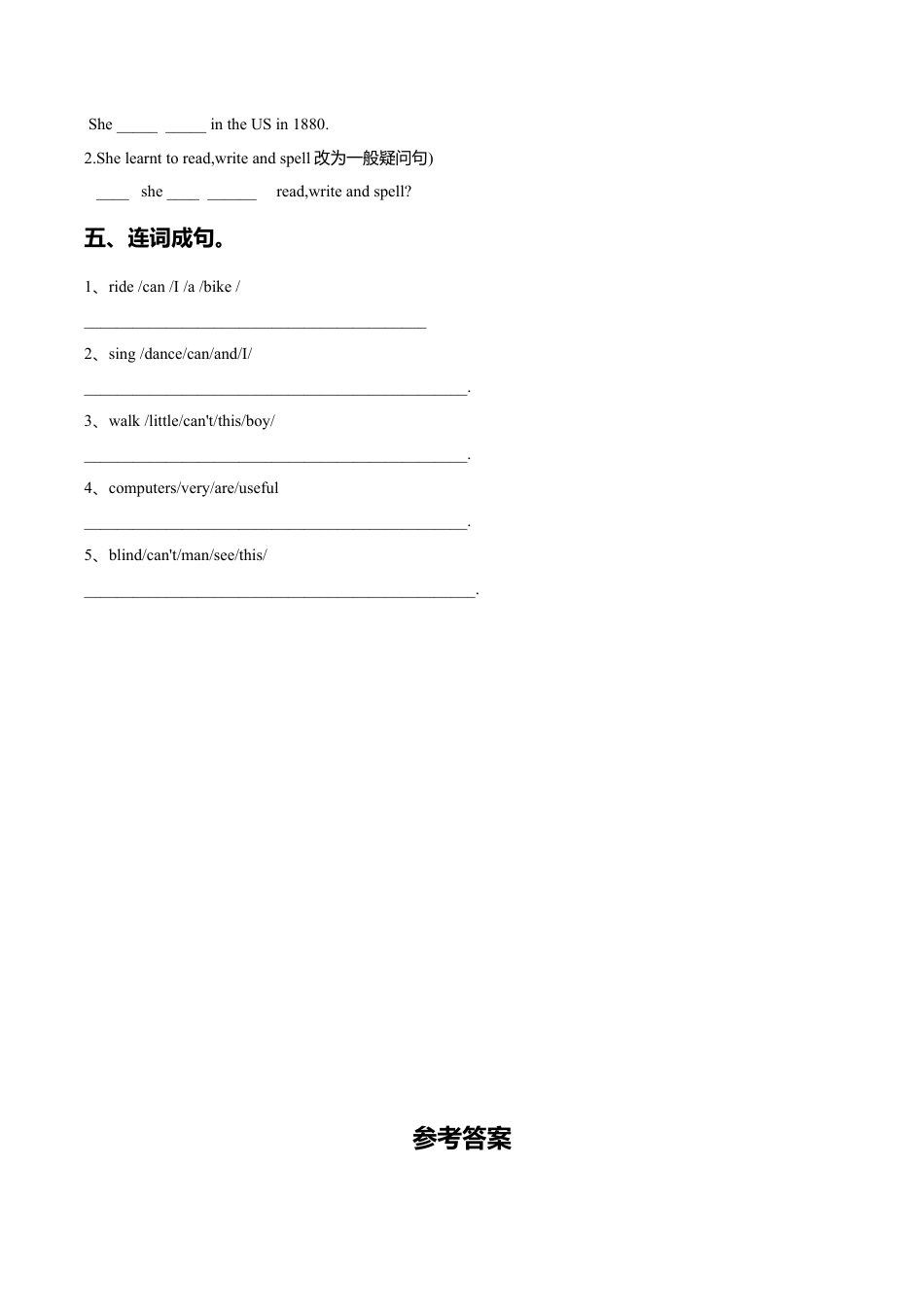 外研版小学英语（一年级起点）六年级下册Module 7 Unit 2 She couldn‘t see or hear同步练习2.doc_第2页
