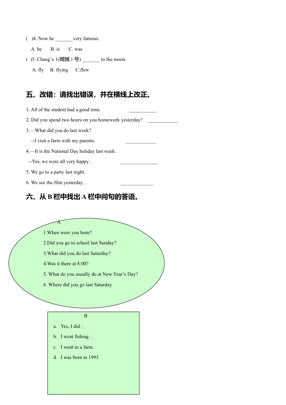 外研版小学英语（一年级起点）六年级下册Module 7 Unit 1 My father flew into space in Shenzhou V同步练习3.doc_第2页