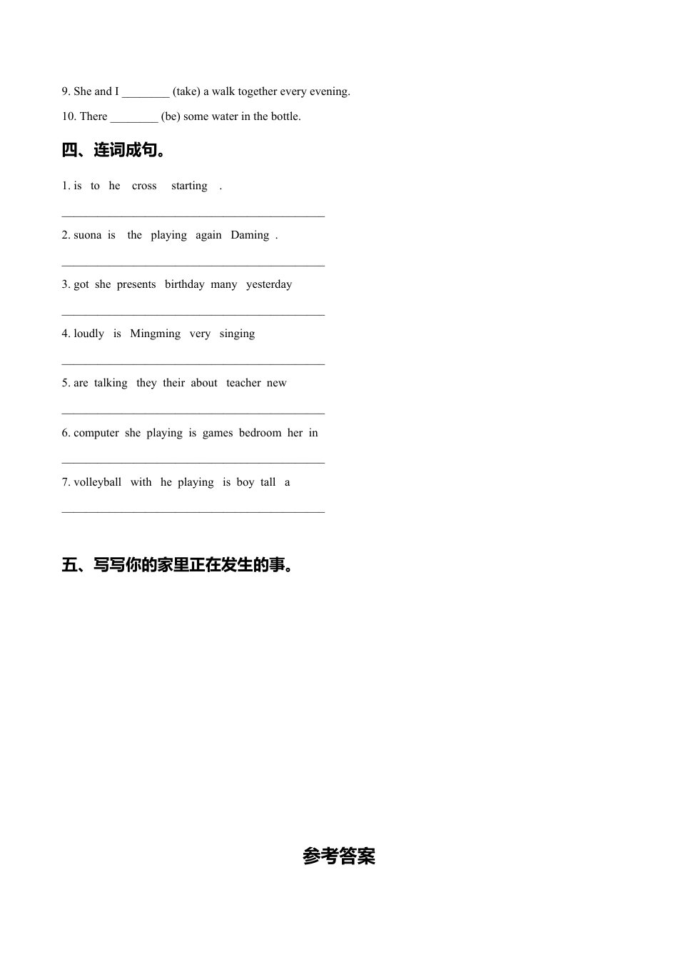 外研版小学英语（一年级起点）六年级下册Module 5 Unit 2 Some children are jumping in the water同步练习3.doc_第2页