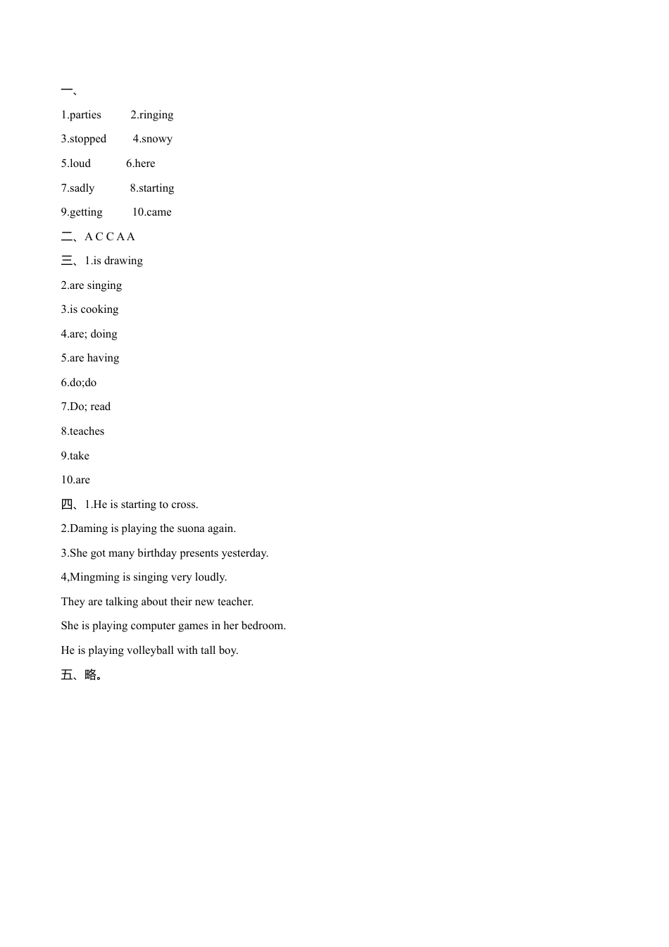 外研版小学英语（一年级起点）六年级下册Module 5 Unit 2 Some children are jumping in the water同步练习3.doc_第3页