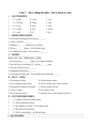 六年级下册英语一课一练－Module5 Unit2 He's riding his bike, but it starts to rain∣外研社（三起）（含答案）.doc