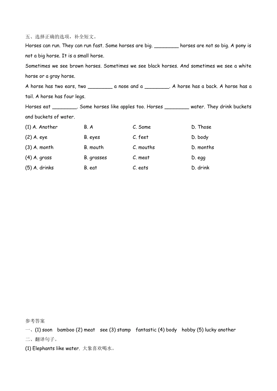 六（上）外研版英语Module 7 Unit 2课时.docx_第2页