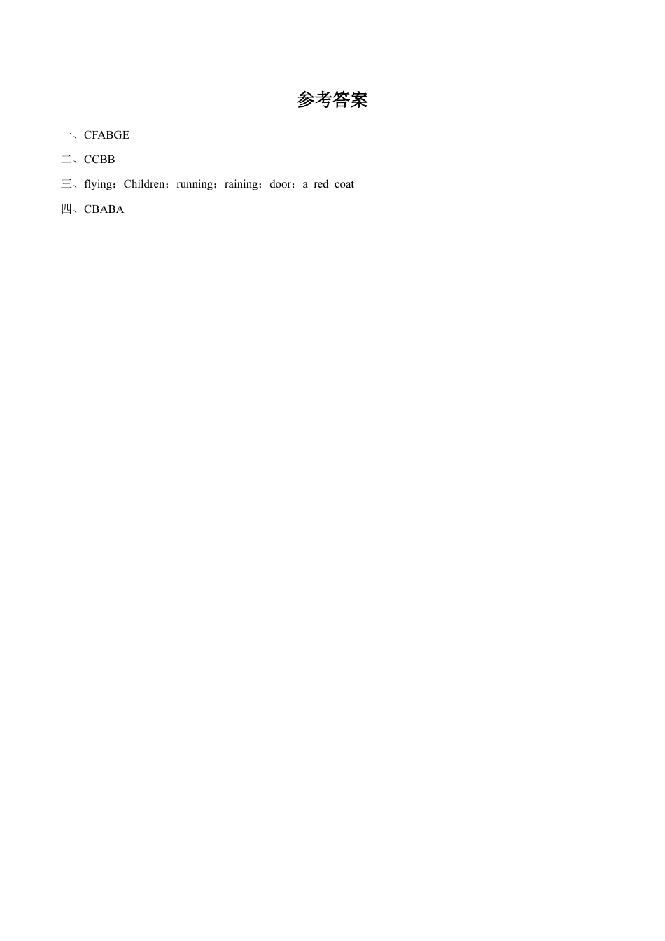 外研版小学英语（一年级起点）六年级下册Module 5 Unit 2 Some children are jumping in the water同步练习2.doc_第3页