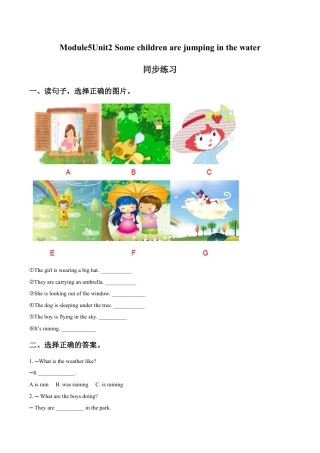 外研版小学英语（一年级起点）六年级下册Module 5 Unit 2 Some children are jumping in the water同步练习2.doc