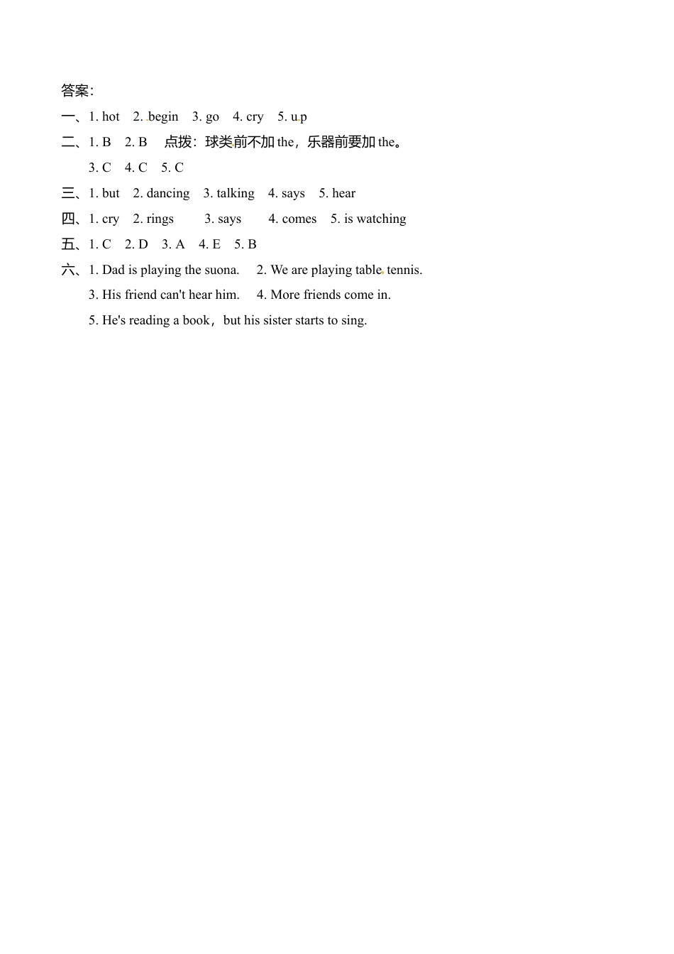 六年级下册英语一课一练－Module5 Unit1 He is playing the suona,but the phone rings.∣外研社（三起）（含答案）.doc_第3页