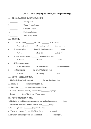 六年级下册英语一课一练－Module5 Unit1 He is playing the suona,but the phone rings.∣外研社（三起）（含答案）.doc