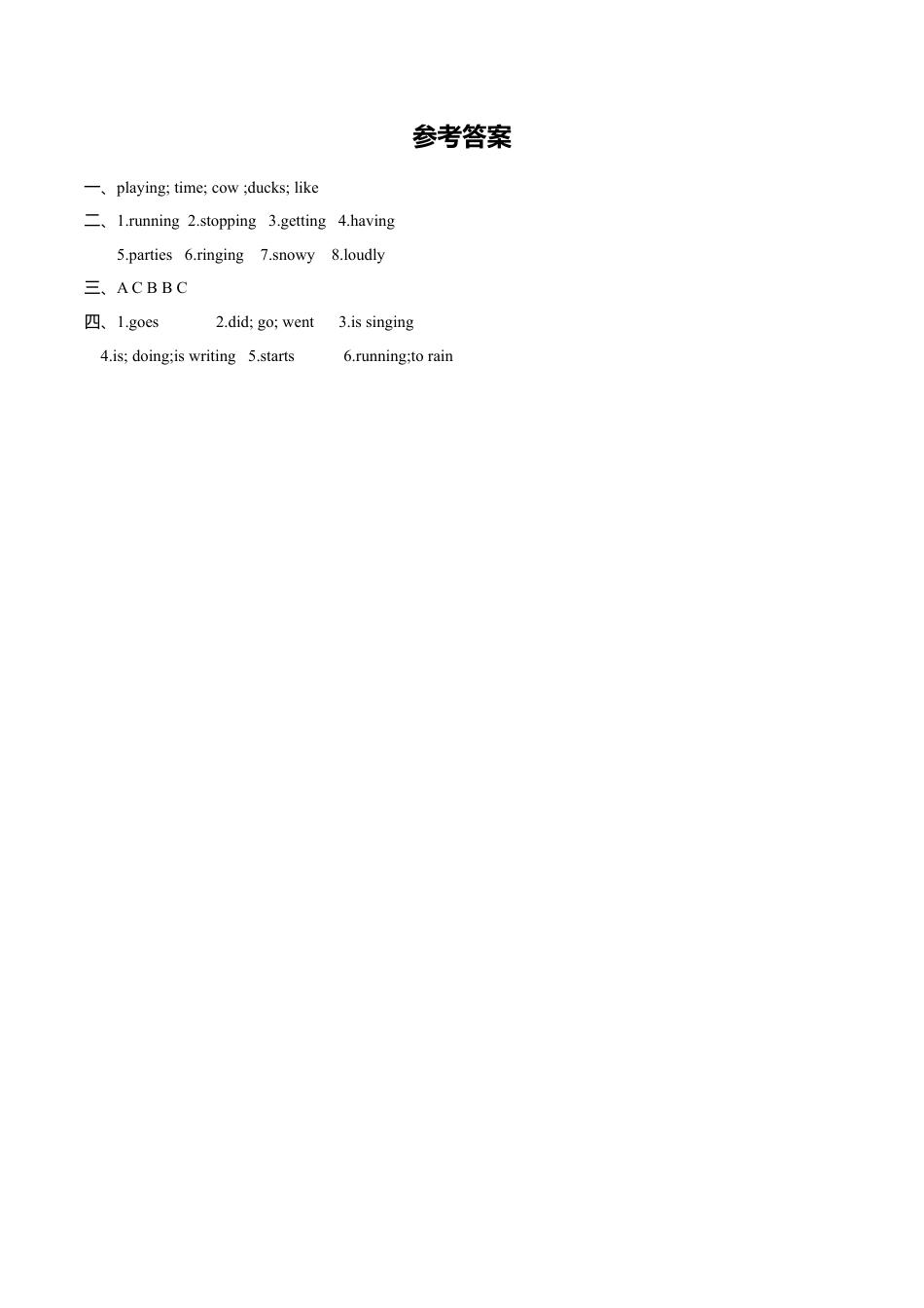 外研版小学英语（一年级起点）六年级下册Module 5 Unit 2 Some children are jumping in the water同步练习1.doc_第3页