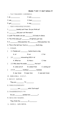 六（上）外研版英语Module 7 Unit 1课时.docx