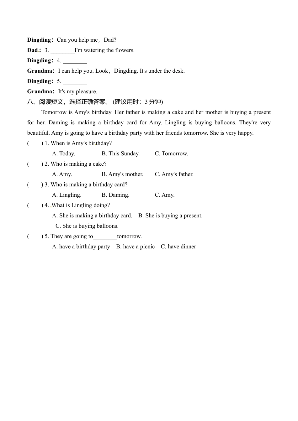 六年级下册英语一课一练－Module4 Unit2 The apples are falling down the stairs.∣外研社（三起）（含答案）.doc_第3页