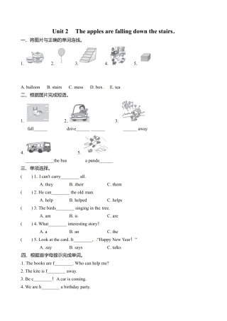 六年级下册英语一课一练－Module4 Unit2 The apples are falling down the stairs.∣外研社（三起）（含答案）.doc