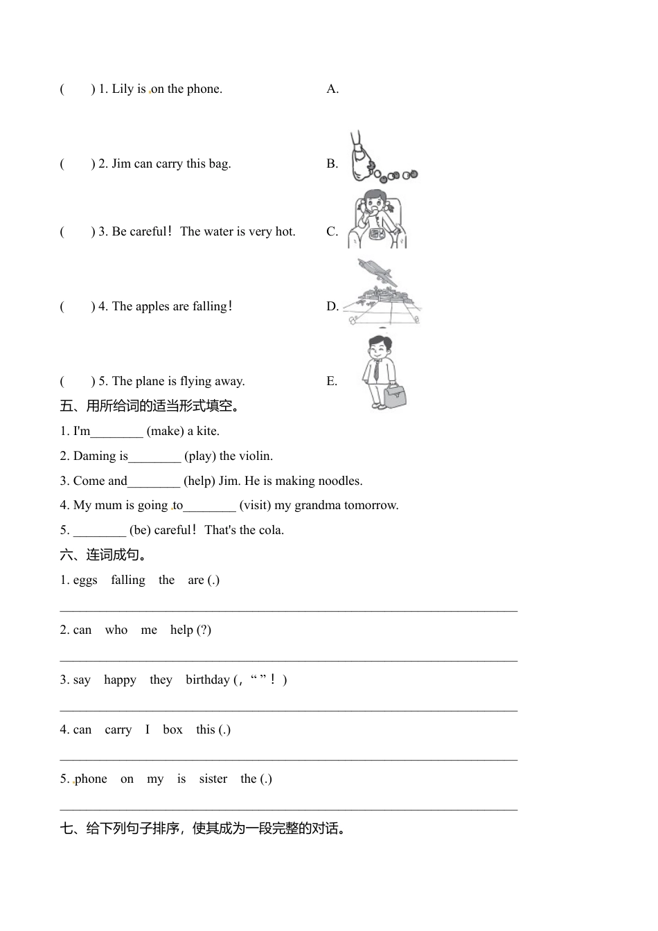 六年级下册英语一课一练－Module4 Unit1 The balloons are flying away∣外研社（三起）（含答案）.doc_第2页