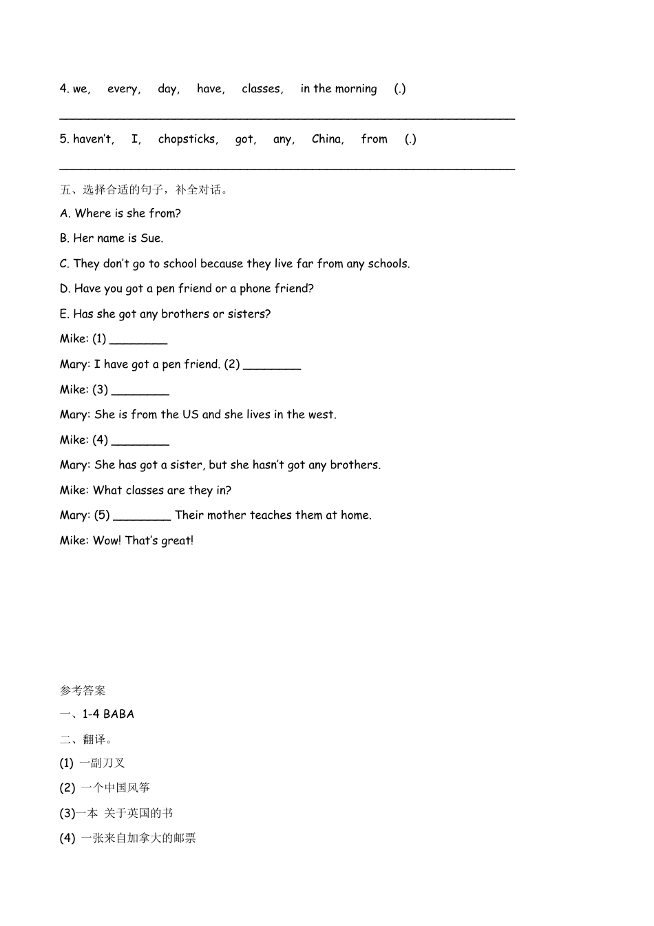 六（上）外研版英语Module 6 Unit 2课时.docx_第2页