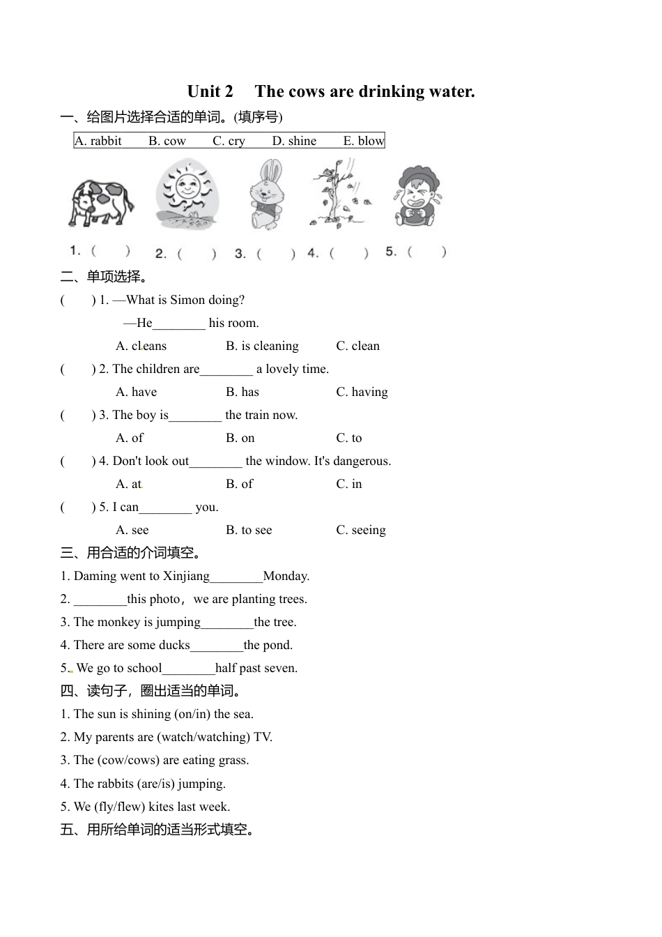 六年级下册英语一课一练－Module3 Unit2 The cows are drinking water∣外研社（三起）（含答案）.doc_第1页