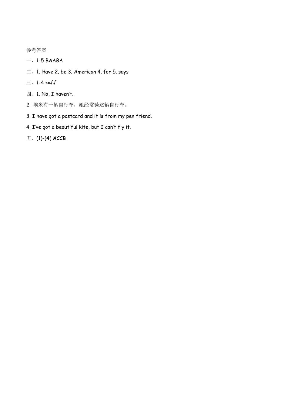 六（上）外研版英语Module 6 Unit 1课时.docx_第3页