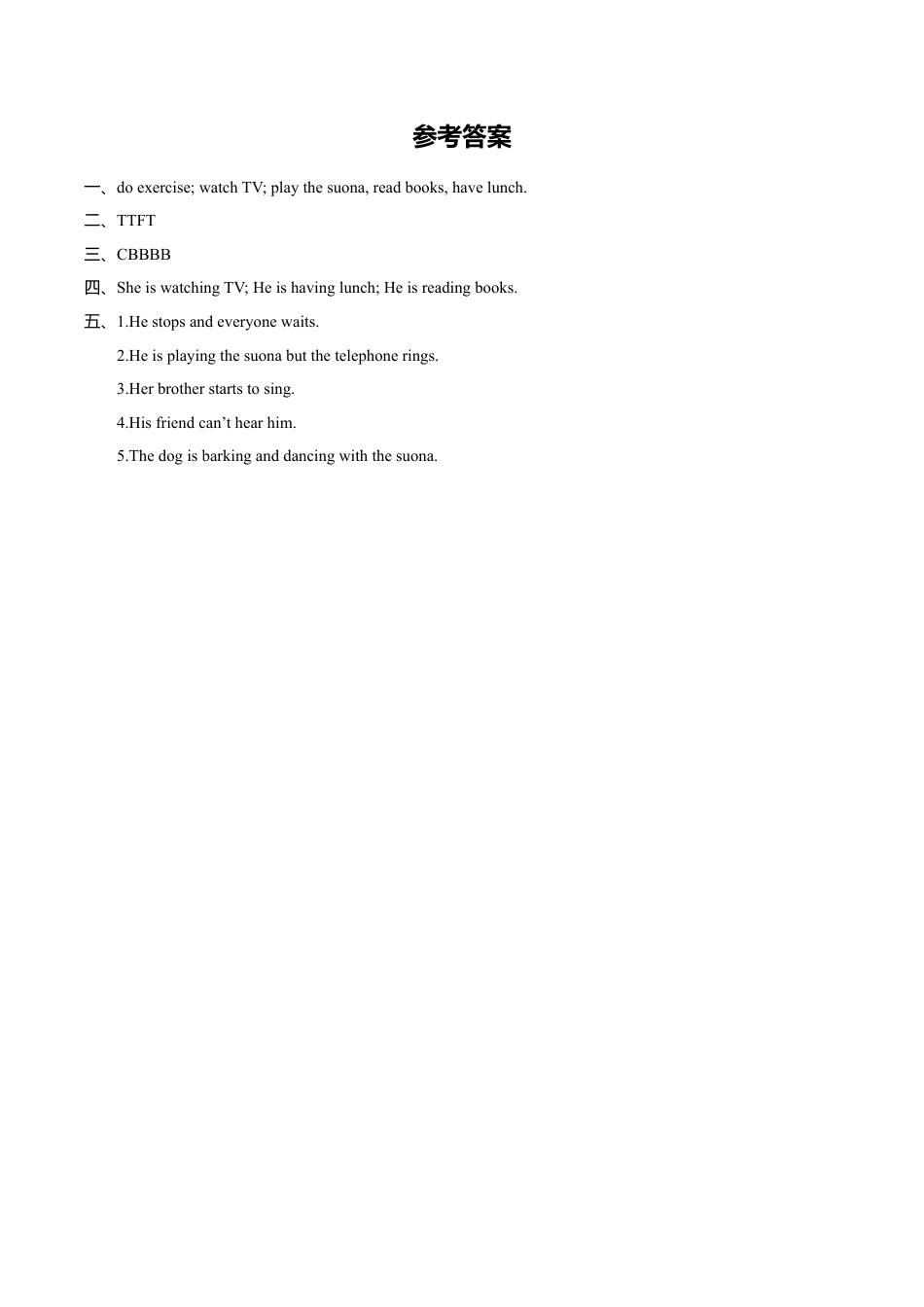 外研版小学英语（一年级起点）六年级下册Module 5 Unit 1 He is playing the suona but the telephone rings同步练习1.doc_第3页