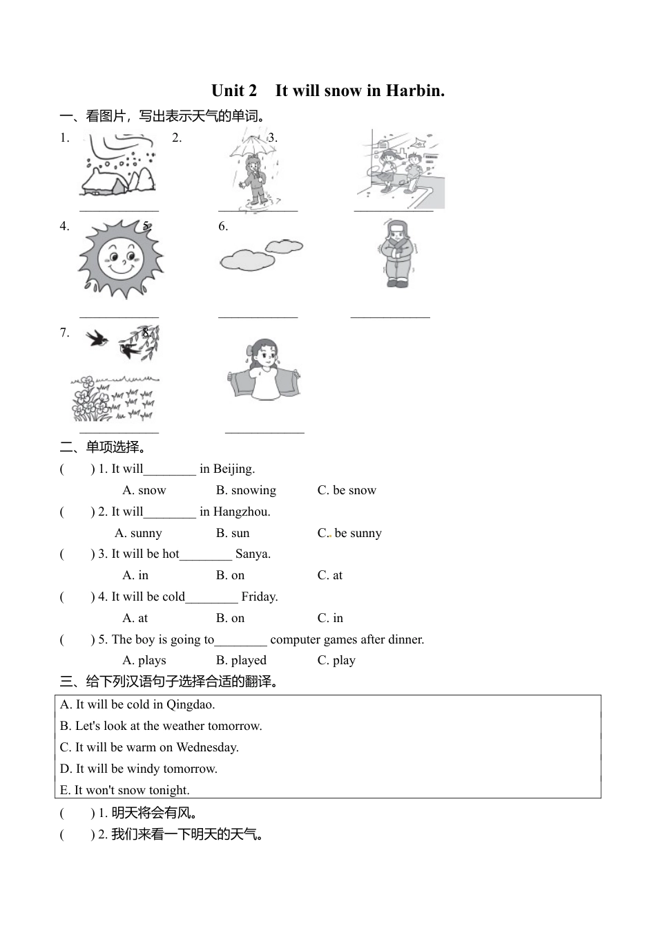 六年级下册英语一课一练－Module2 Unit2 It will snow in Harbin∣外研社（三起）（含答案）.doc_第1页