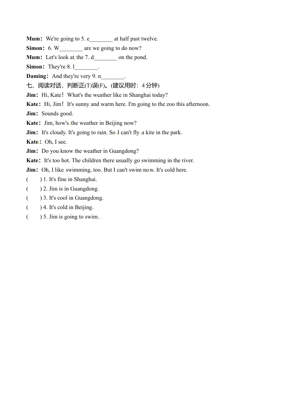 六年级下册英语一课一练－Module2 Unit2 It will snow in Harbin∣外研社（三起）（含答案）.doc_第3页