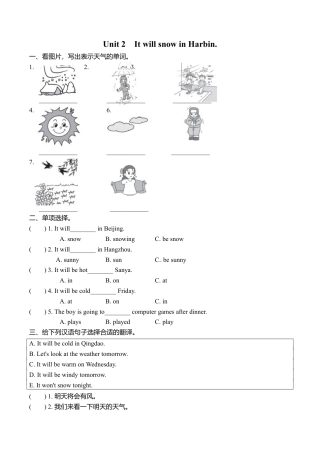 六年级下册英语一课一练－Module2 Unit2 It will snow in Harbin∣外研社（三起）（含答案）.doc