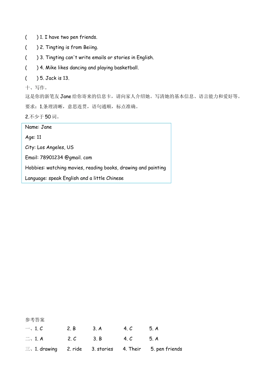 六（上）外研版英语Module 5 Unit 2课时.docx_第2页