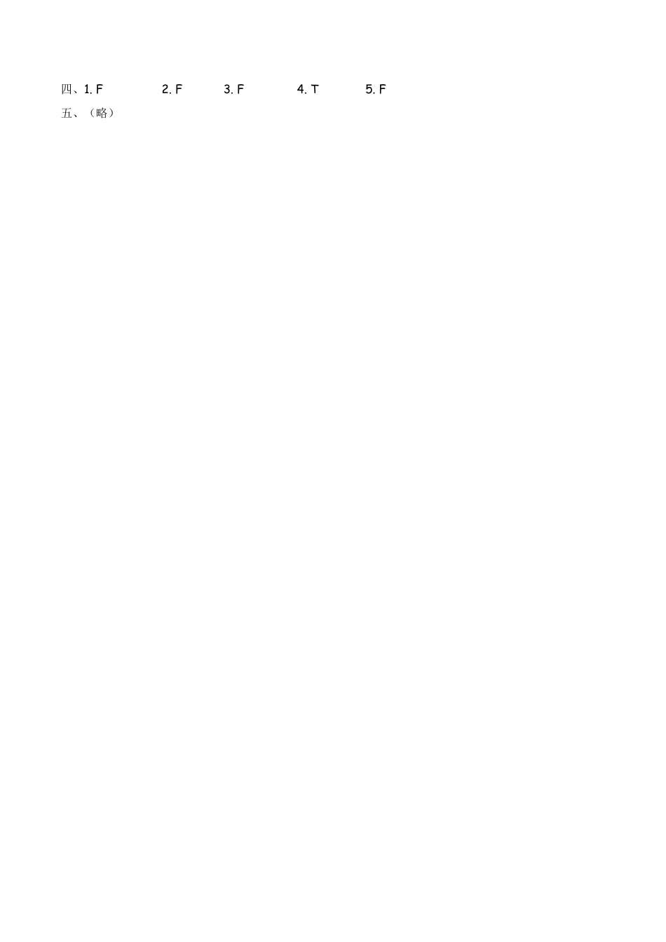 六（上）外研版英语Module 5 Unit 2课时.docx_第3页