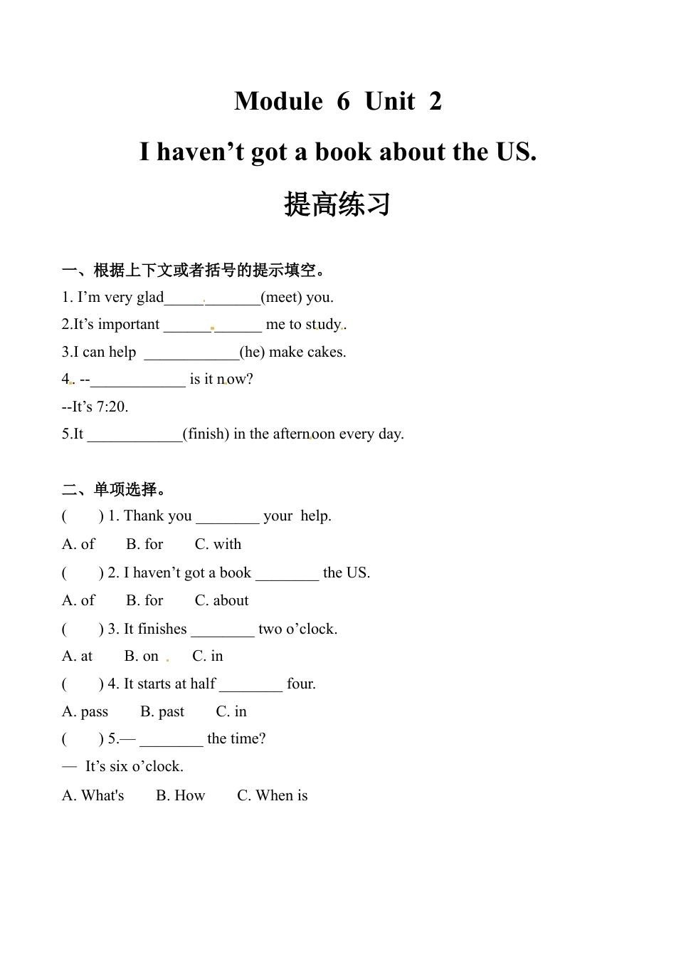 六年级上册英语同步练习-【提高练习】Module 6 Unit 2 外研一起（word，含答案）.docx_第1页