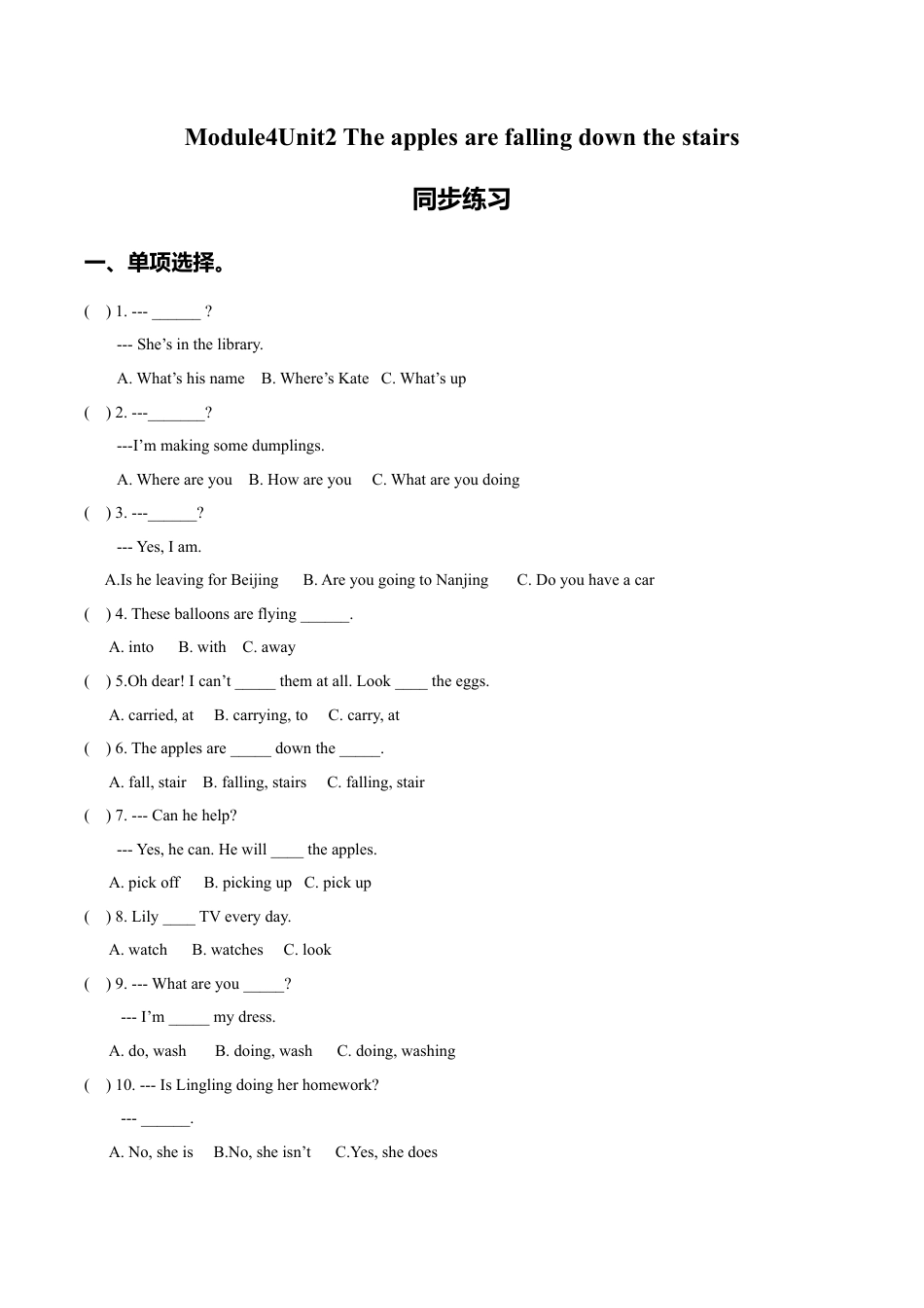 外研版小学英语（一年级起点）六年级下册Module 4 Unit 2 The apples are falling down the stairs同步练习3.doc_第1页