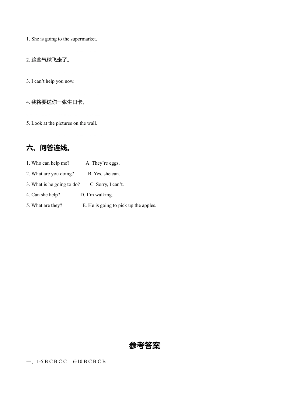 外研版小学英语（一年级起点）六年级下册Module 4 Unit 2 The apples are falling down the stairs同步练习3.doc_第3页