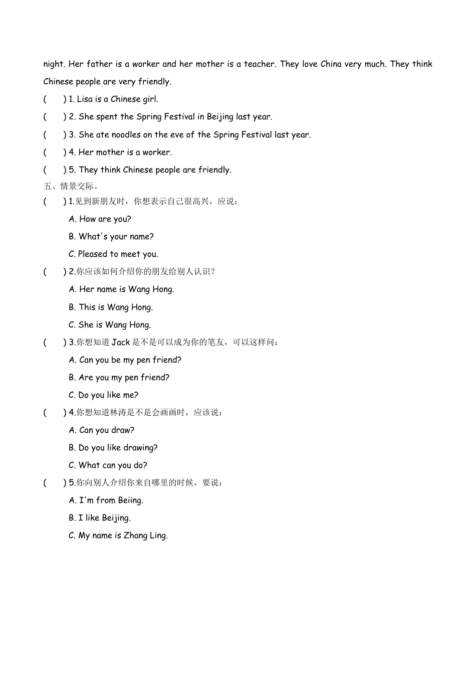 六（上）外研版英语Module 5 Unit 1课时.docx_第2页