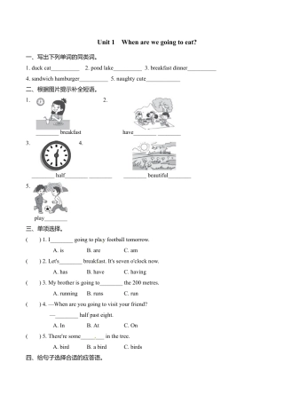 六年级下册英语一课一练－Module2 Unit1 When are we going to ea∣外研社（三起）（含答案）.doc
