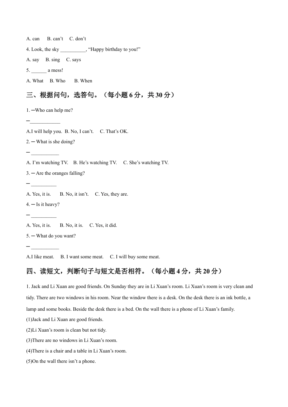 外研版小学英语（一年级起点）六年级下册Module 4 Unit 2 The apples are falling down the stairs同步练习1.doc_第2页