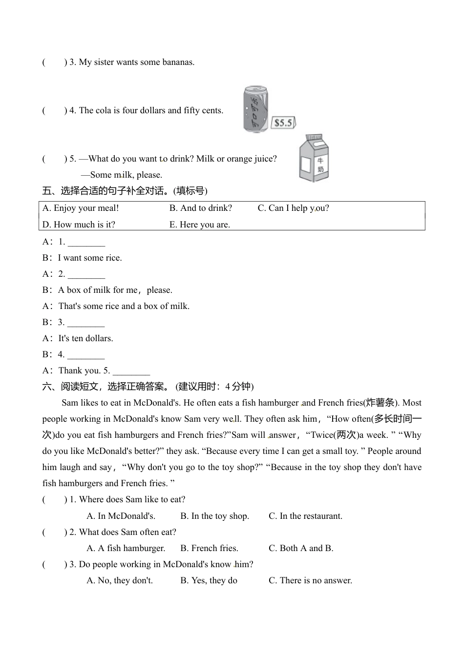 六年级下册英语一课一练－Module1 Unit 2 What do you want to eat∣外研社（三起）（含答案）.doc_第2页