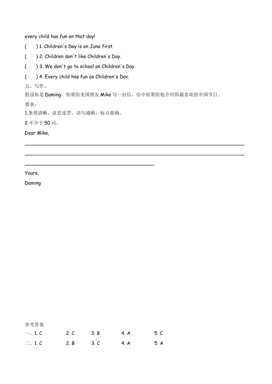 六（上）外研版英语Module 4 Unit 2课时.docx_第2页