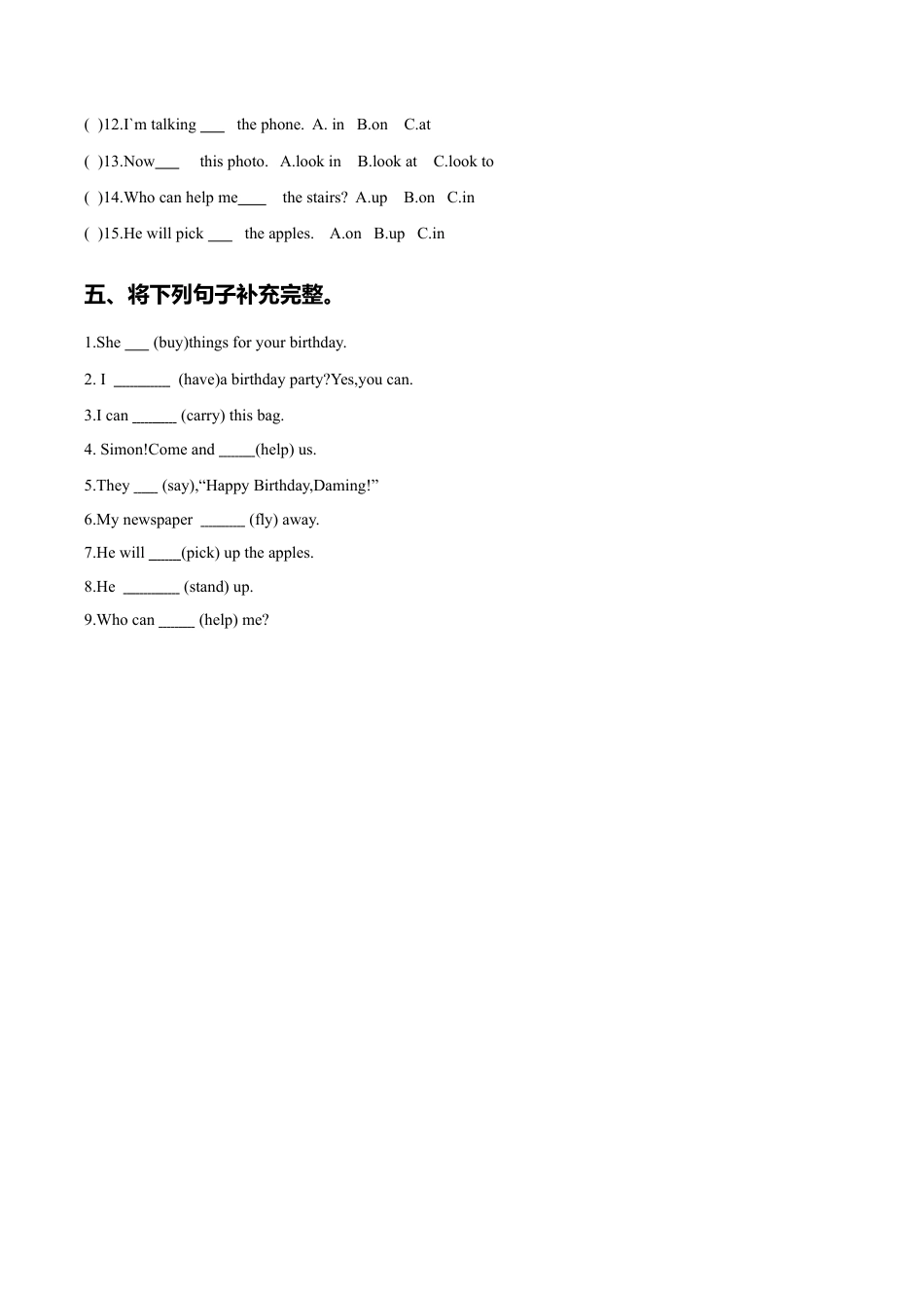 外研版小学英语（一年级起点）六年级下册Module 4 Unit 1 I can‘t carry all these things同步练习2.doc_第2页