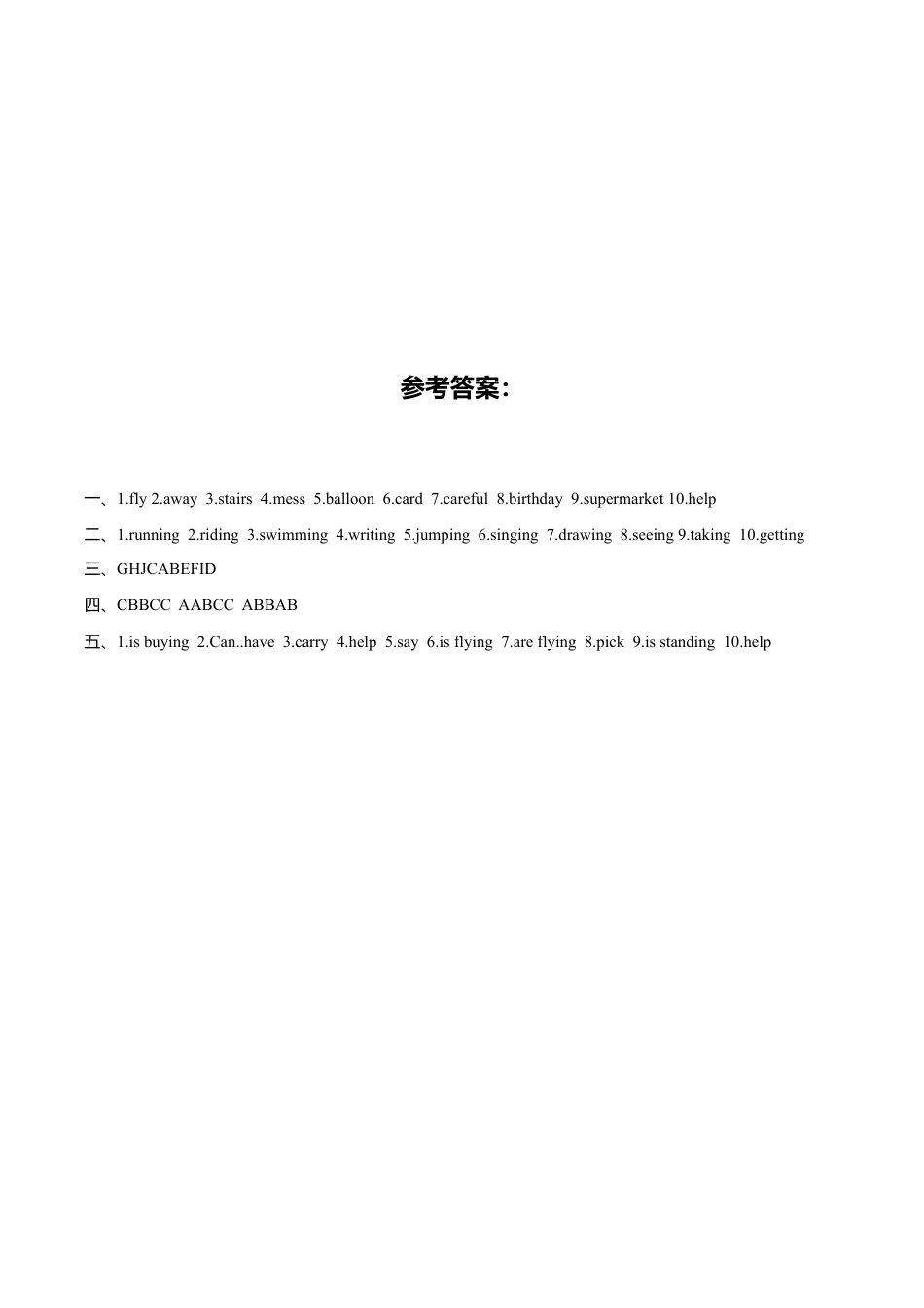 外研版小学英语（一年级起点）六年级下册Module 4 Unit 1 I can‘t carry all these things同步练习2.doc_第3页