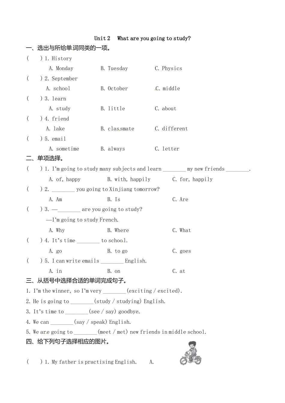 六年级下册英语一课一练-Module 10 Unit 2 What are you going to study｜外研社(三起)（含答案）.doc_第1页