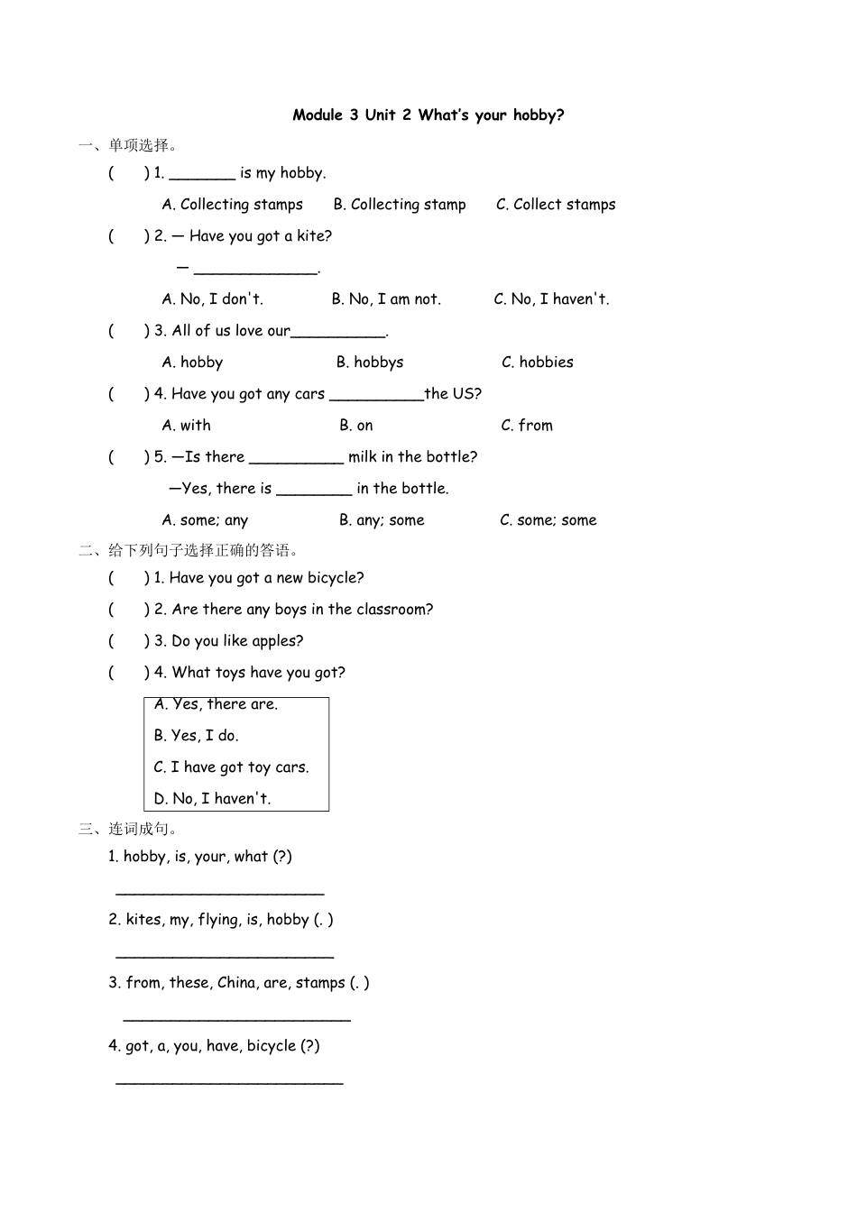 六（上）外研版英语Module 3 Unit 2课时.docx_第1页