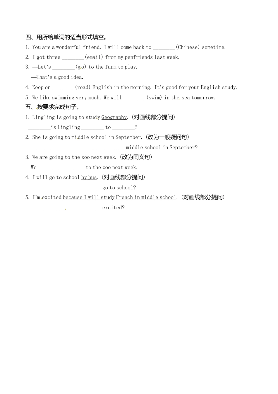 六年级下册英语一课一练-Module 10 Unit 1 We're going to different school｜外研社(三起)（含答案）.doc_第2页