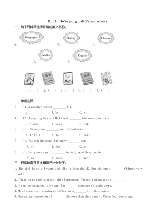 六年级下册英语一课一练-Module 10 Unit 1 We're going to different school｜外研社(三起)（含答案）.doc
