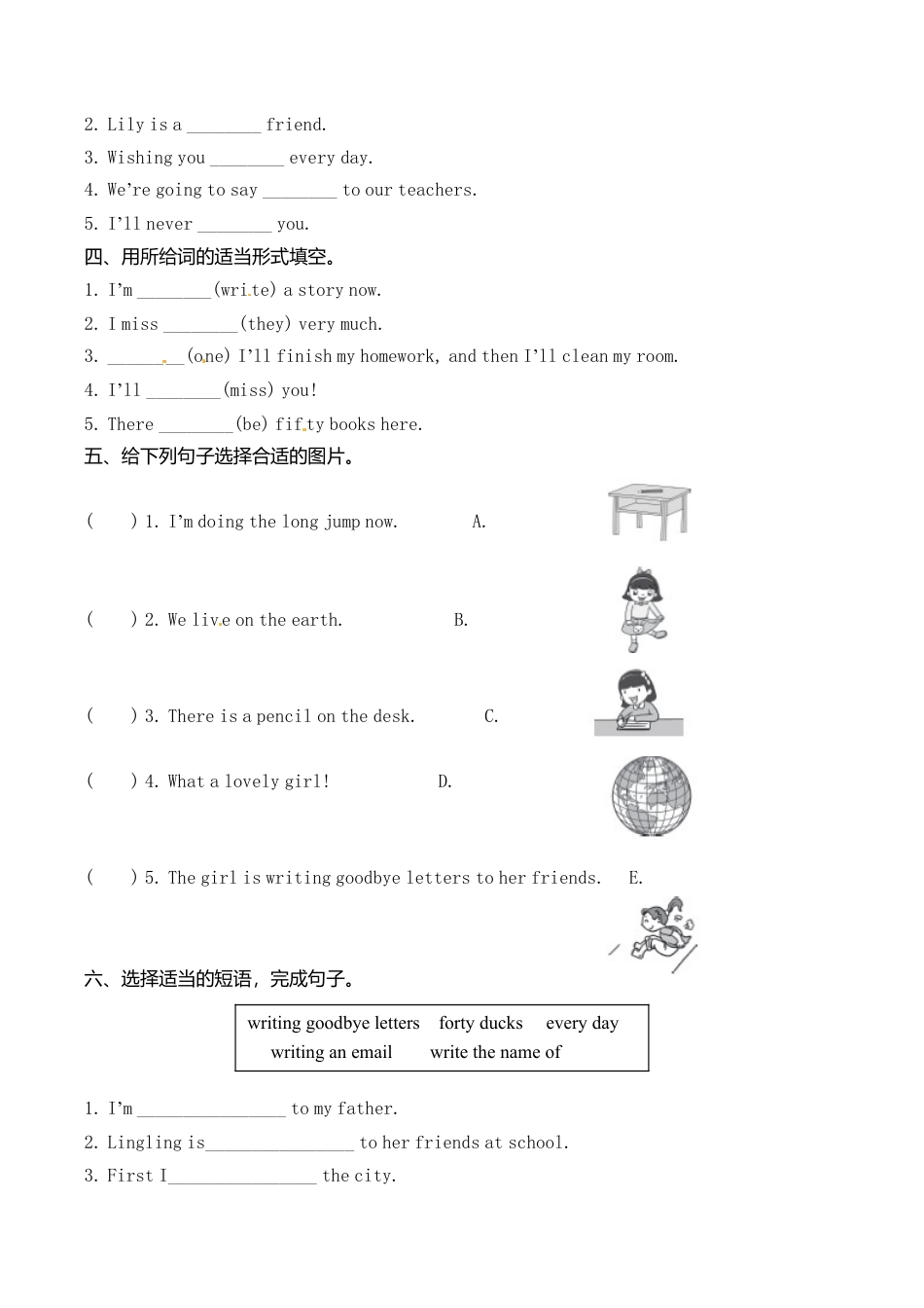 六年级下册英语一课一练-Module 9 Unit 2 Wishing you happiness every day单｜外研社(三起)（含答案）.doc_第2页