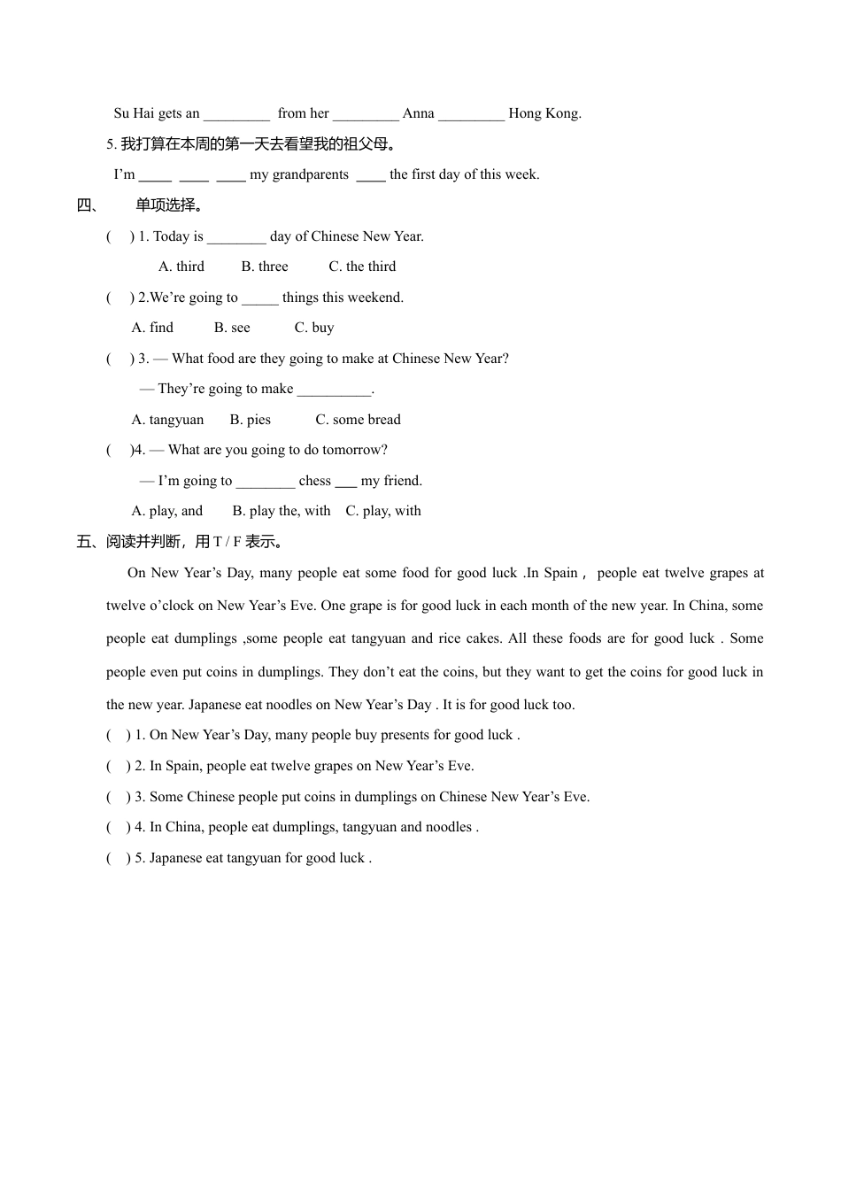 Unit8 Story time (练习及解析) ｜译林版（三起）-六年级英语上册.doc_第2页