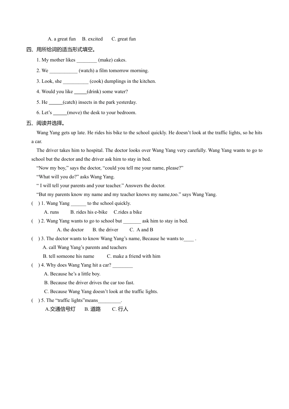 Unit8 Grammar time (练习及解析)｜译林版（三起）-六年级英语上册.doc_第2页