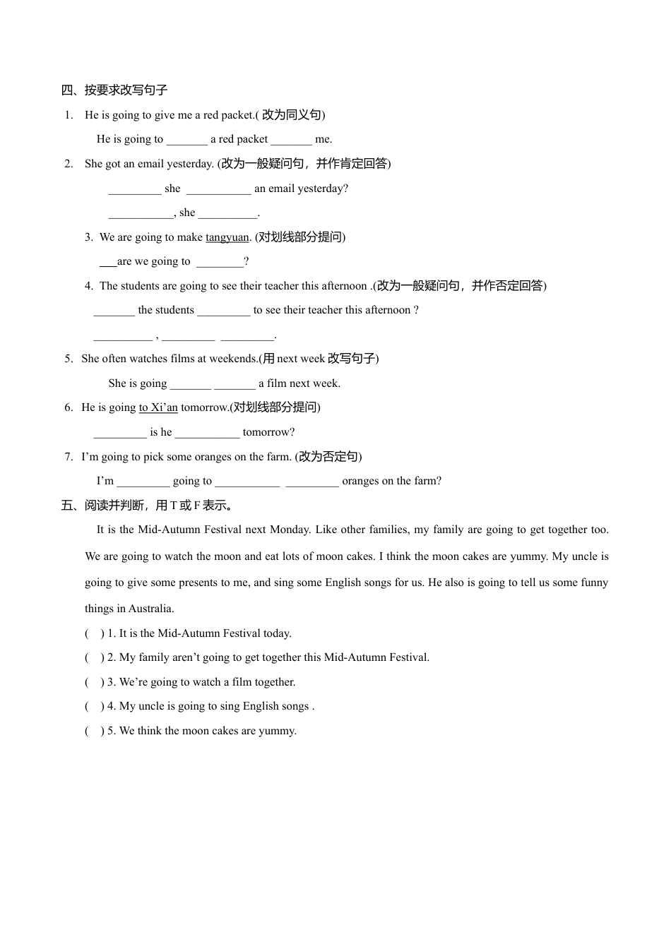 Unit8 Checkout time & Ticking time (练习及解析)｜ 译林版（三起）-六年级英语上册.doc_第2页