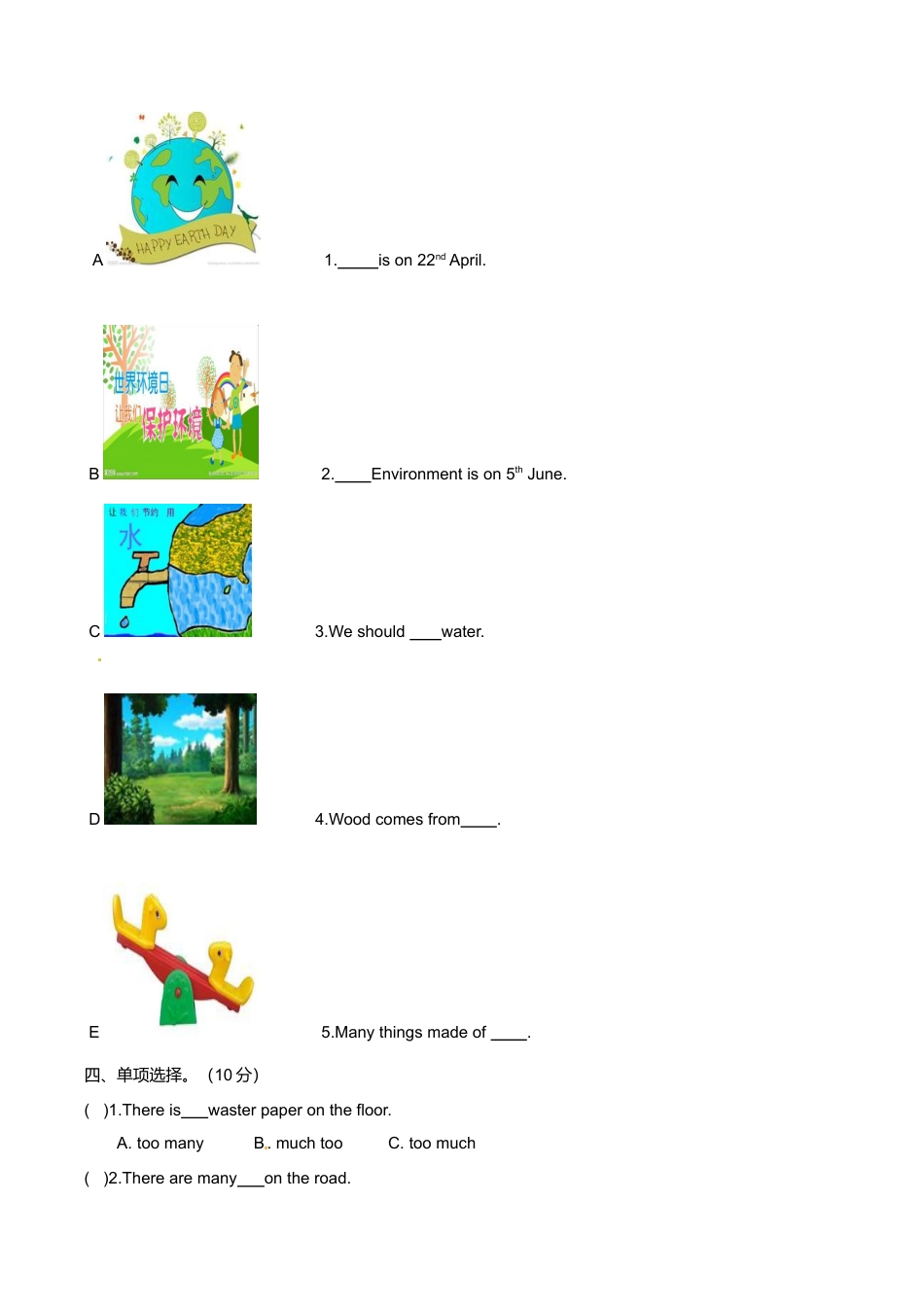 （听力+答案+解析）Unit 7 Protect the Earth译林版(三起).doc_第3页