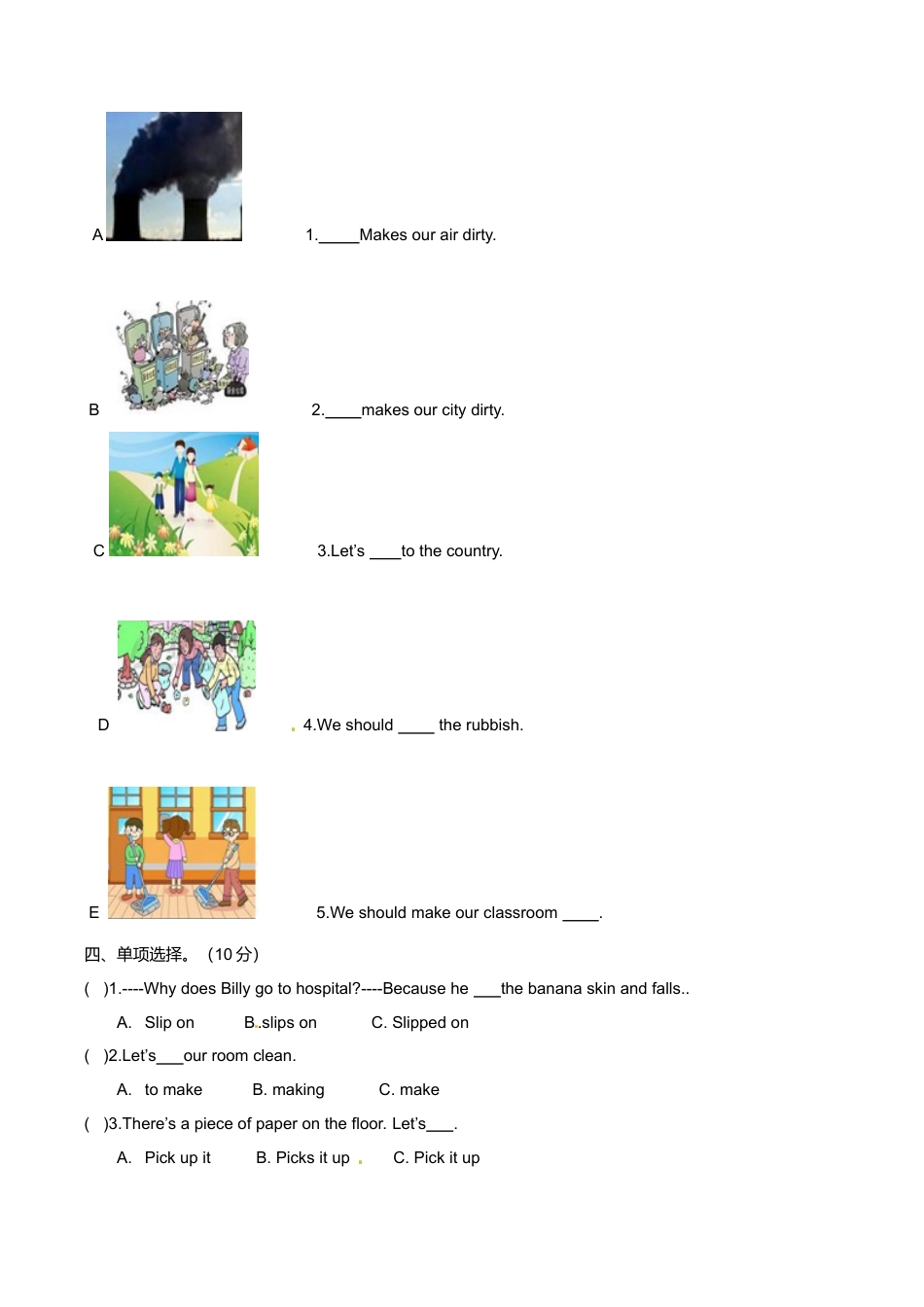 （听力+答案+解析）Unit 6 Keep our city clean译林版(三起).doc_第3页