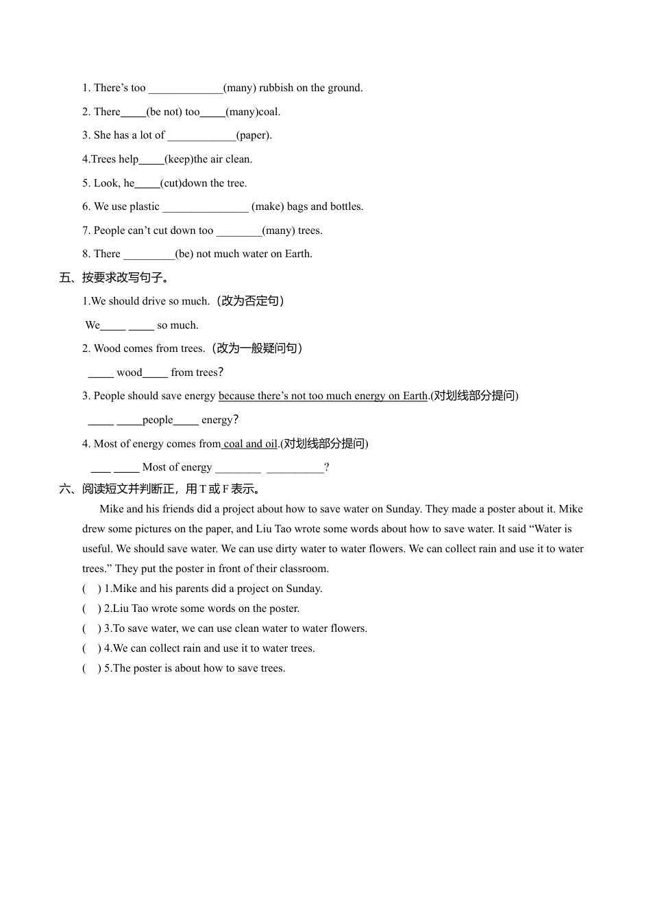 Unit7 Grammar time （练习及解析）译林版（三起）-六年级英语上册.doc_第2页