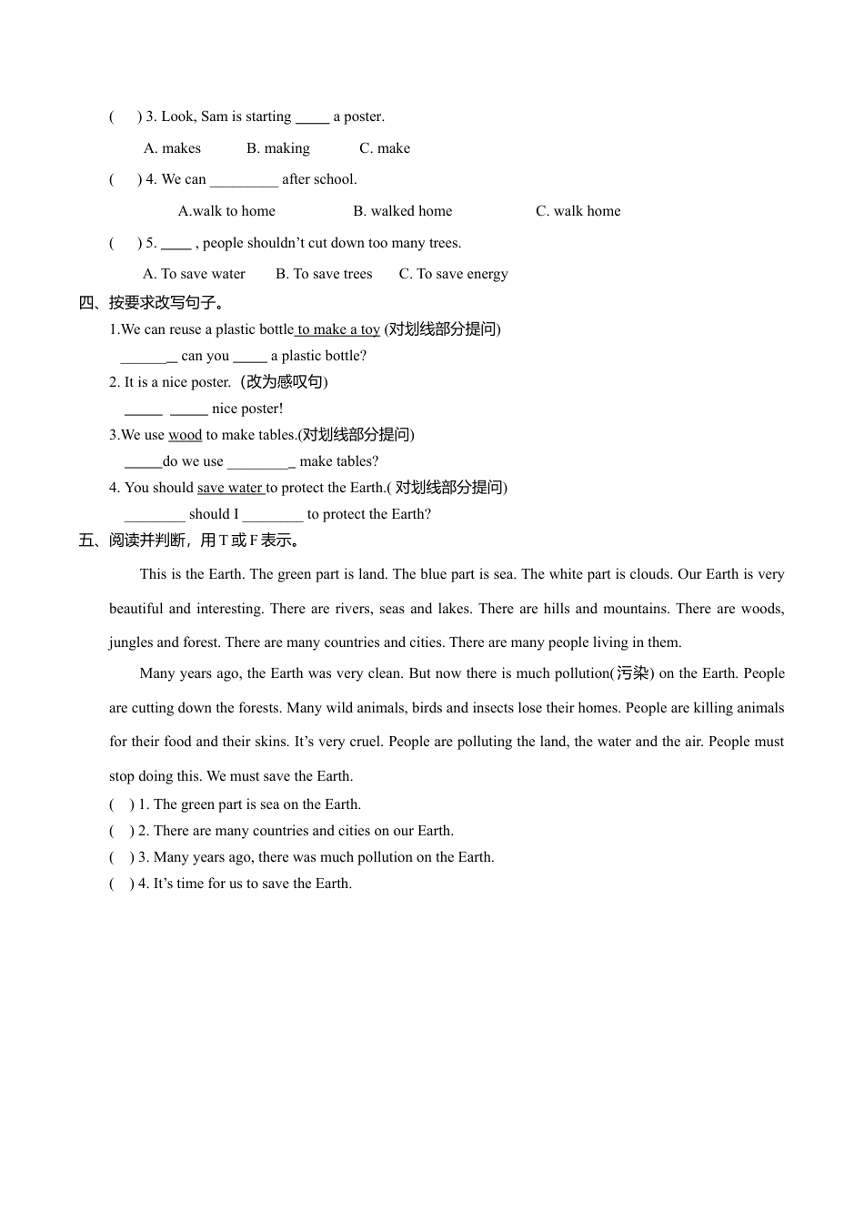 Unit7 Cartoon time（练习及解析）译林版（三起）-六年级英语上册.doc_第2页