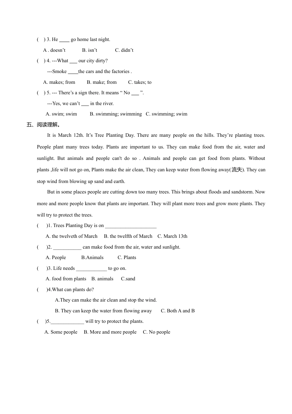 Unit6 Keep our city clean–Fun time, Sound time & Song time （练习及解析）译林版（三起）-六年级英语上册.doc_第2页